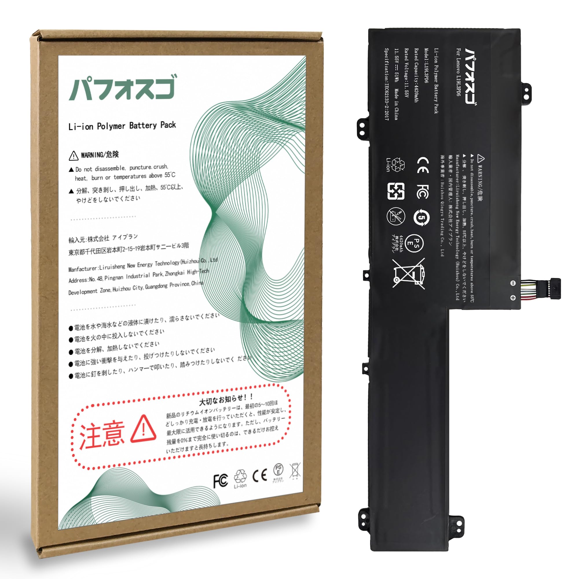 Amazon.co.jp: パフォスゴ for Lenovo L19L3PD6 互换バッテリー 容量